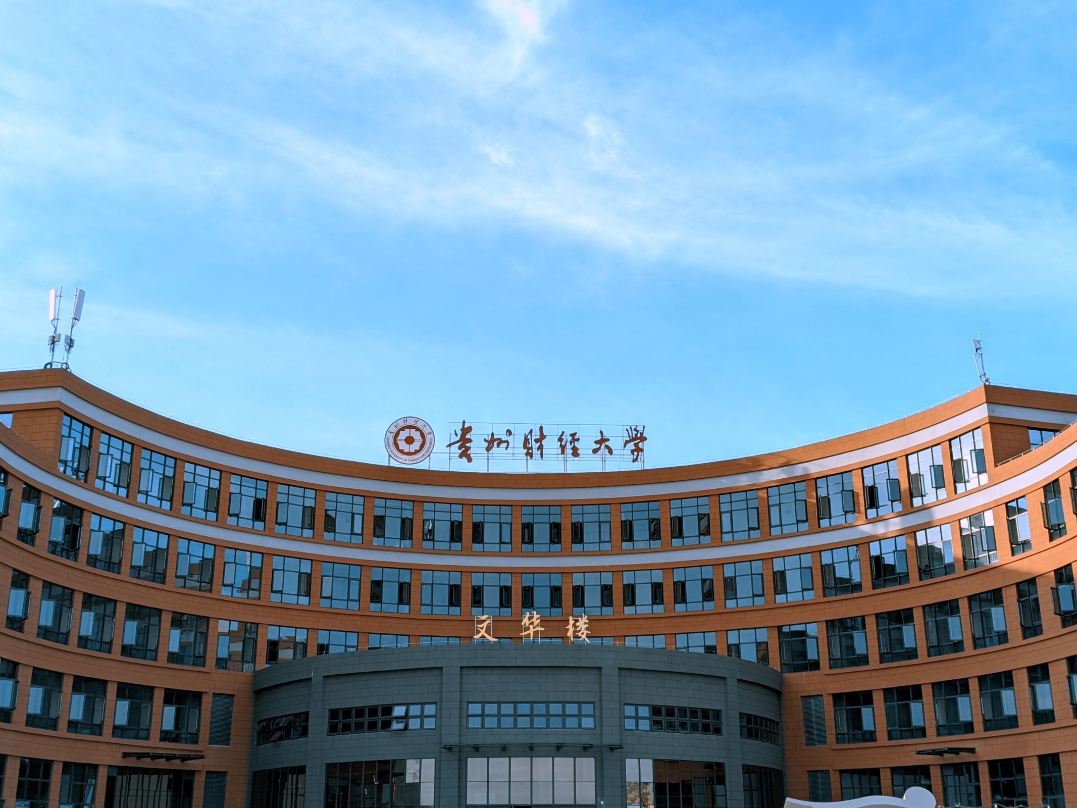 伟德国际victor1946校园建筑